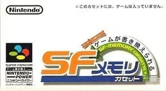 【中古】ファミコン探偵倶楽部２うしろに立つ少女SFメモリカセット