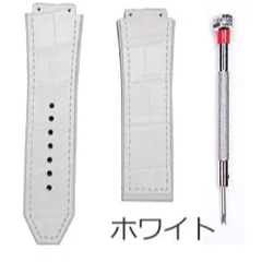 【アウトレット ウブロ ビッグバン 45mm用 クロコ調 交換ベルト 互換品 ドライバーセット 本革　レザーベルト】ラバー　ゴム ダイヤ ベゼル ブラック ホワイト　ブラウン HUBLOT 非純正品　対応