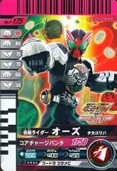 【中古】ガンバライド P-175[プロモ]：仮面ライダーオーズ タカゴリバ