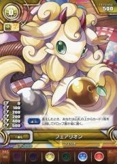 [중고] 퍼즐 & 드래곤즈 TCG S03-002[C]:페어리온