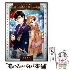 聖飢魔II エース清水長官 ペンダント&イヤリングセット - メルカリ