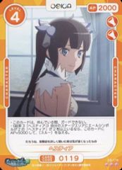 Item thumbnail for item 59063864-627e-4745-b160-2006cd1eafb5