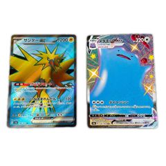 早い者勝ち！151 ポケモンカード サンダーex SAR SR まとめ売り - メルカリ