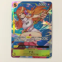 2025年最新】ナミ SR パラレル op08-106の人気アイテム - メルカリ