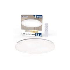 Hoshiakari Ledシーリングライト 10畳~12畳 38W 高輝度 4900lm 薄型 高さ6cm 無段階調光調色 タイマー・メモリー機能 常夜灯 照明器具 Ledライト 12畳 取付け簡単 器具一体型 リビング/寝室/書斎/台所/オフィスに適用 3