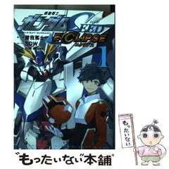 【中古】 機動戦士ガンダムSEED ECLIPSE 1 (角川コミックス・エース) / 曽我篤士、SOW / KADOKAWA