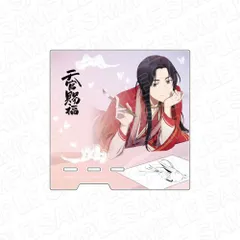 天官賜福 くじ引き堂 アクリルスタンド 三郎 Amazon.co.jp: 「天官賜福」アクリルスタンドフィギュア 三郎
