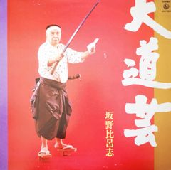 CD オムニバス, トリオ・シュープリーム, ルー・マシューズ CD オムニバス, トリオ・シュープリーム, ルー・マシューズ