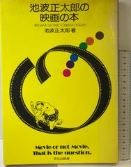 告発(1995) (ユニバーサル・ザ・ベスト第8弾) [DVD] Universal