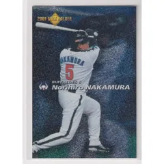 2025年最新】プロ野球チップス 2002の人気アイテム - メルカリ