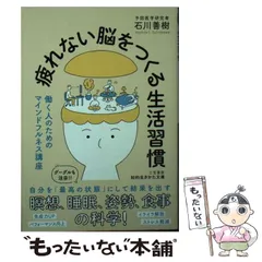 2024年最新】石川善の人気アイテム - メルカリ