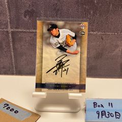 特価‼️PSA9 田中将大 プロ野球チップス サイン入り 2009 S-09 - メルカリ