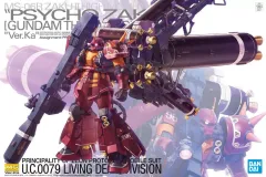 2025年最新】1/100 MG MS-06R 高機動型ザク `サイコ・ザク` Ver
