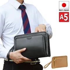 【特価】セカンドポーチ セカンドバッグ 日本製 豊岡製鞄 A5書類対応 白化合皮 大開き 小さめ 黒 キャメル  街ブラ 旅行 冠婚葬祭 かばん   男性 メンズ 父の日 おすすめ かっこいい 【QSM-100】【P10】