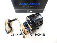 ソルティガic300 H-SJ 右巻き 中古美品 3月末購入 ダイワ ソルティガ