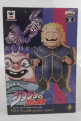 しげちー スタチューレジェンド 第12弾 ジョジョの奇妙な冒険 第四部<br