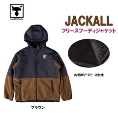 2024年最新】jackall ライフジャケットの人気アイテム - メルカリ