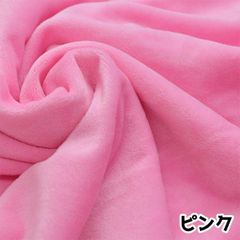 ぬい活　クリスタルボア　ぬいぐるみ生地　ピンク