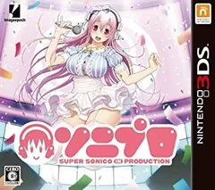 【中古】【非常に良い】ソニプロ - 3DS 9jupf8b