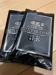 遊戯王　バトルオブカオス　プラスワンボーナスパック2パック