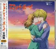 ⭐入手困難 8㎝CD⭐ママレード・ボーイ おしゃべりタイム CD Amazon.co.jp: ママレード・ボーイ(8): ミュージック