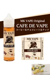 2024年最新】電子タバコ vape リキッド 紅茶の人気アイテム - メルカリ