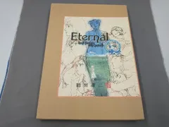 【激レア】Eternal 鶴田謙二 イラスト集　新品 2025年最新】鶴田 謙二 eternalの人気アイテム - メルカリ