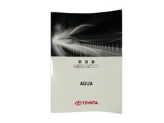 【取扱説明書】TOYOTA（トヨタ）　AQUA　M 52F73　01999-52F73