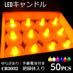 キャンドルホルダー　LEDキャンドル　結婚式　キャンドル 楽天市場】結婚式 ledキャンドルの通販