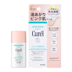 キュレル 潤浸保湿 色づくベースミルク 湯あがりピンク