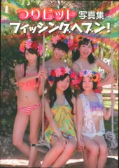 伝説 釣り雑誌 東海·中部の釣り総合誌 フィッシュオン 1990年 11冊