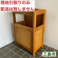 昭和レトロ カリモク コロニアル 傘立て付きスタンドミラー