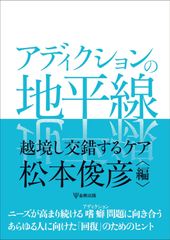 アサーションと交流分析 DVD チーム医療 平木典子 TA - メルカリ