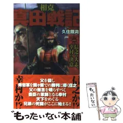 2025年最新】久住_隈苅の人気アイテム - メルカリ
