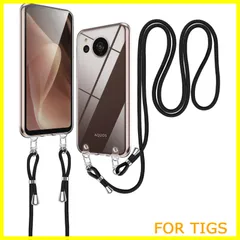 【在庫処分】AQUOS Sense7 Plus ケース クリア ショルダー AQUOS sense7plus スマホケース 肩掛け 斜めかけ 縄掛け ケース ストラップ付き スマホケース 透明 TPU AQUOS Sense7Plus スマホシ リコン カバー