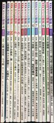 香住の中の10万人 (富士見ファンタジア文庫 33-10 蓬莱学園
