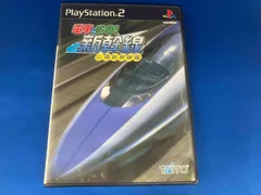 PS2 電車でGO!新幹線 山陽新幹線編