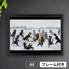 2025年最新】ルイス・ウェインの人気アイテム - メルカリ