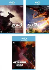 ☆新春限定タイムセール！☆ ガメラ3邪神イリス覚醒トレカ全種