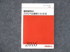 2025年最新】藤田健司の人気アイテム - メルカリ