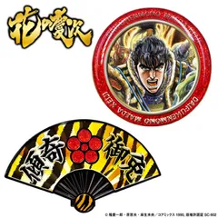 【最終値下げ】非売品　花の慶次　10周年記念　 キャディバック　ヘッドカバー付き 2025年最新】花の慶次 ゴルフの人気アイテム - メルカリ