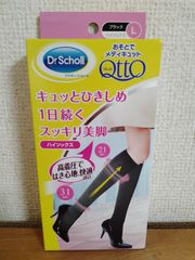 おそとでメディキュット ハイソックス ブラック L
