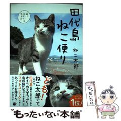 中古】 接客販売A to Z / 中村 卯一郎 / 経林書房 - メルカリ