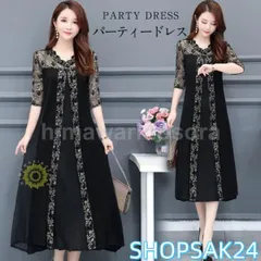 パーティードレス レディース ロングワンピース ドレス 結婚式 お呼ばれ ドレス シースルー パーティードレス 結婚式 二次会 大きいサイズ673