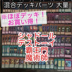 2025年最新】シャドールの人気アイテム - メルカリ