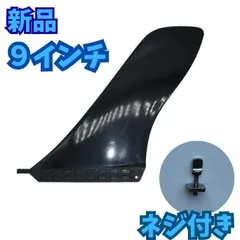 2025年最新】ロングボード フィン 9の人気アイテム - メルカリ