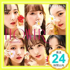 2024年最新】gfriend flowerの人気アイテム - メルカリ