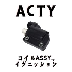 ホンダ純正 S2000 ロック ASSY ハンドル 左右2つセット 新品未