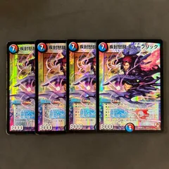 2025年最新】デュエルマスターズ まとめ売りの人気アイテム