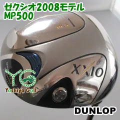 2025年最新】ドライバー ゼクシオ mp500の人気アイテム - メルカリ